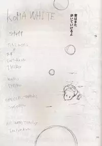 [Studio Kimigabuchi] KOMA WHITE {Gundam, NeoRanga, Excel Saga, To Heart}