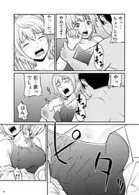 [Dice Drop (Kuro Itachi)] JK HUNT 2 [Digital]