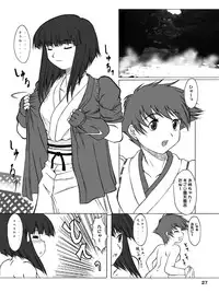 (C68) [Nyaa Nyaa Koushinjo (Various)] Parts Crush! (THE RUMBLE FISH)