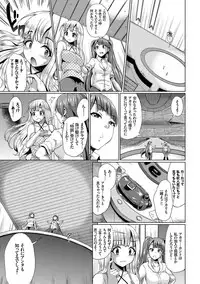 [Yumeno Tanuki] Osu Mesu Mix! [Digital]