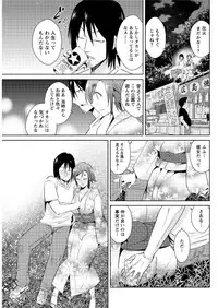 Action Pizazz DX 2016-08 [Digital]