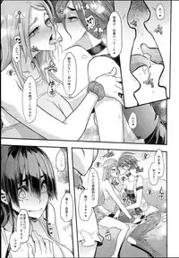 (C94) [DA HOOTCH (ShindoL)] TSF Monogatari APPEND 5.0