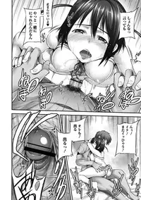 Jun-ai Kajitsu 2012-09 [Digital]