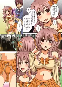 [Hyogetsu (Momonoki Fum)] FutaDOL 1&2 [Digital]