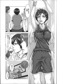 [Blmanian] Se-Syun Sakari