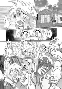 [Yakouyousei (Mizuki Yuu)] Alycetie VIII (1.5) [Digital]