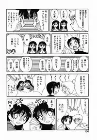 [Umenoki Yuji] Scanty Time