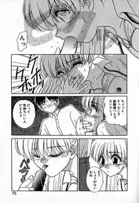 [Hitsujiko] Ai wo Choudai