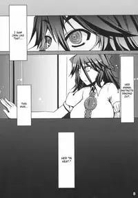 (C79) [barista (Kirise Mitsuru)] Kou (Touhou Project) [English] [CGRascal]