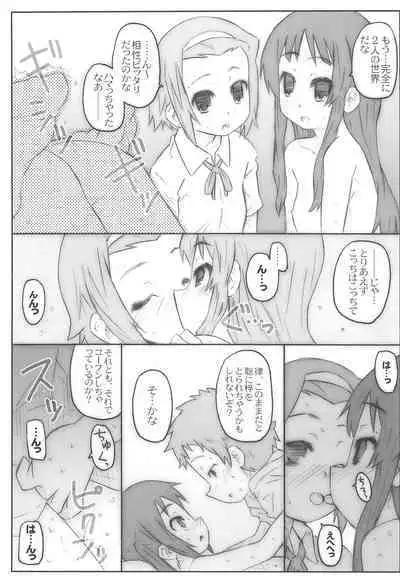 Romance no Kami-sama