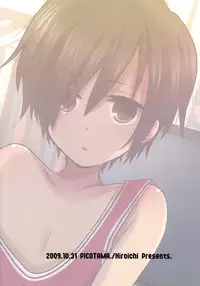 (Shota Scratch 10) [Picotama. (Hiroichi)] Tadashii Usagi no Shitsuke Kata (Summer Wars)