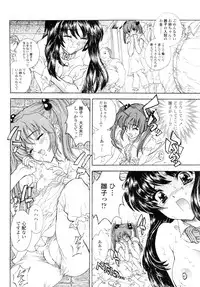 [Shimao Kazu] Flower