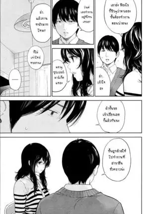 Netoraserare Vol.1-3