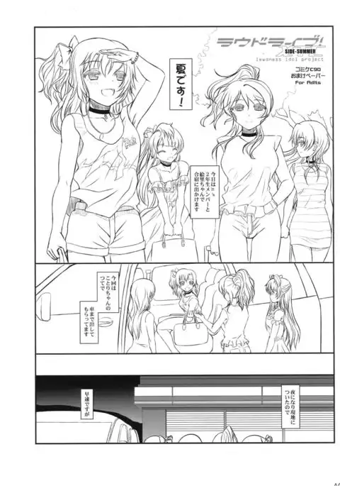 Loud Live! XTC SIDE-H + Paper