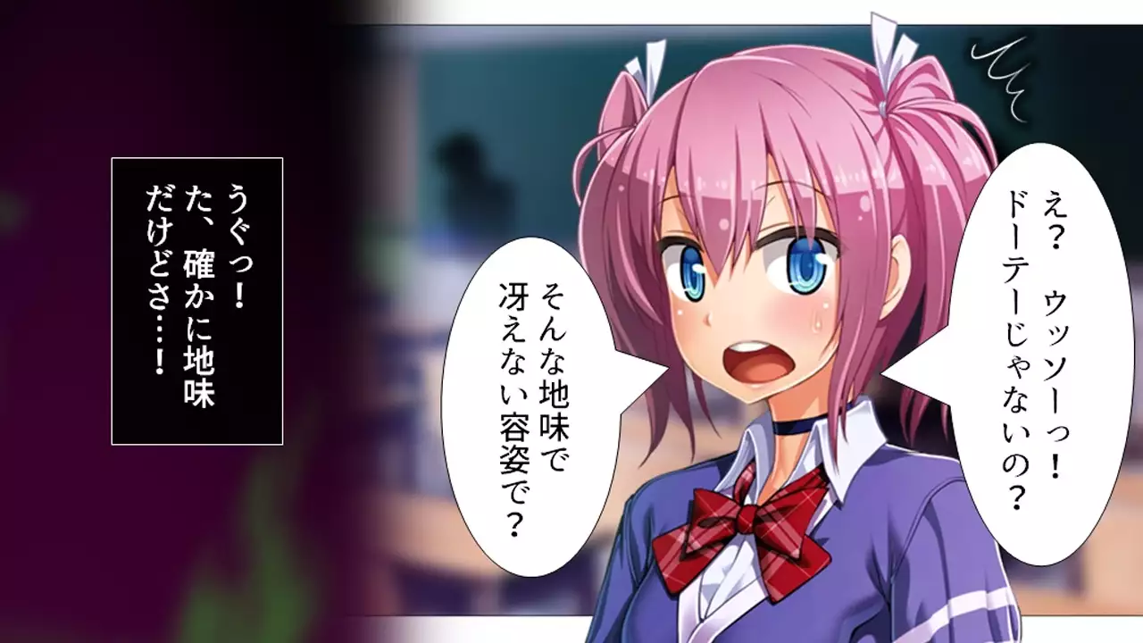 Tome, hame, harame! ~ Apuri de umidase! Yokubo taimu ~ dai 2-kan