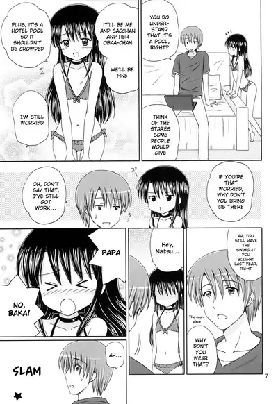 DG - Daddy’s Girl Vol. 7