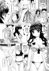 [YUZUPON] Kanojo No Kaikata Nekonama