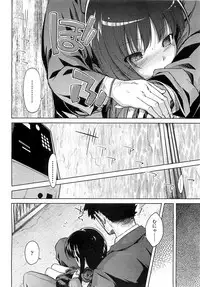 COMIC LO 2008-06 Vol.51