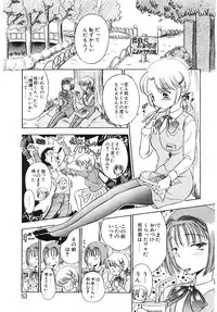 [Sudou Ruku] Ryobaku | be a slave to love