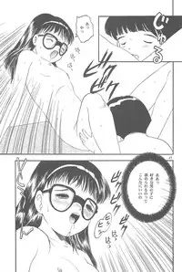 [SYSTEM GZZY (Morino Usagi)] Yuuragi Ichimaki Hazumiguruma