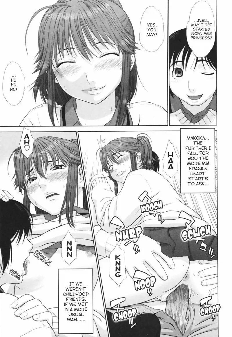 Koi Suru Houkago Chapter 8