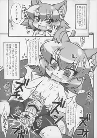 (C83) [Gururido (Various)] Ero Neko-san Trilogy Anal Silver