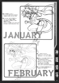 [CHIBIKKO KINGDOM] Sakuraku (Shinrabanshou Choco)