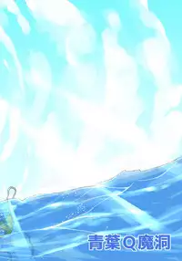 [Aoba Q Madou (Hakaba Yodomu)] Issho ni Futanari Practice 4 [Digital]