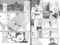 [Uchi Uchi Keyaki] Shotasen Vol 2