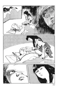 [Koike Kazuo, Kojima Goseki] Hanzou no Mon Vol.11