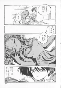 [MEE-kun] Hiromi-chan Funsen ki 3