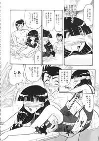 Colorful Bee 1999-07