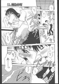 [Magazine]-MOMOIRO KOMACHI 1999-06