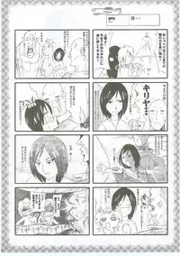 (SC28) [Moe Moe Cafe (Shitto)] Honotan Shinsouban (Futari wa Precure)