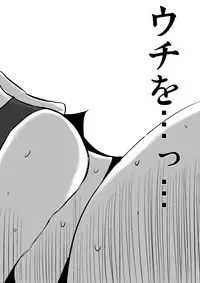 [Chizu kara Kieta Mura (Sonchou)] Warui Bridget 2 (Guilty Gear) [Digital]