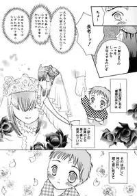 [Kirihara Kotori] Shoujobyou