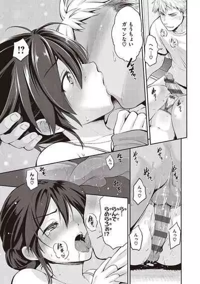 らぶぱい 私のおっぱい好きですか？