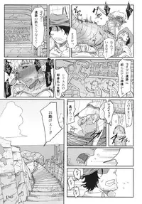 (C84) [Konohanaya (gozz)] sign 3.0