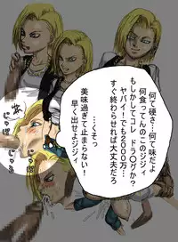 [Naiyori alpha Zaidan (Kimotani)] ~2014 (Dragon Ball Z)