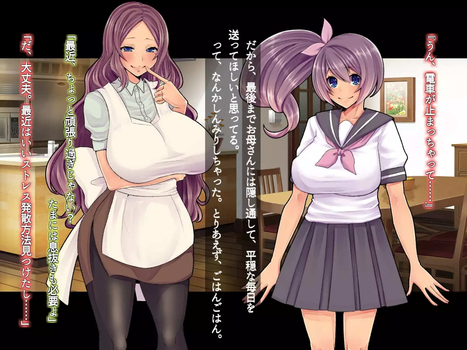 Saimin Sennou de Mahou Shoujo o Mesuka Choukyou