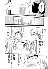 [Cool Kyou Shinja] Chichichichi 1