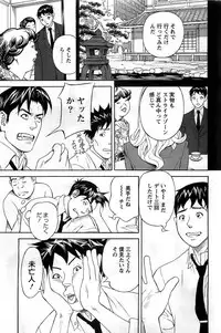 Action Pizazz DX 2008-11