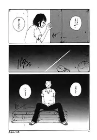 [Tamaoki Benkyo] Tonari no Oneesan