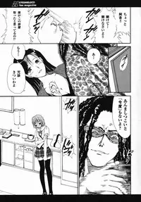 (C68) [Emode (Sanada Rin)] 21 (Eyeshield 21)