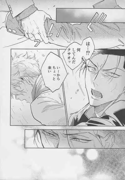 VIVID ADDITIVE MIXTURE