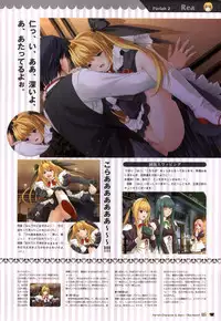 [Giga (Neko Nyan)] Chocolate & Parfait Visual Fanbook