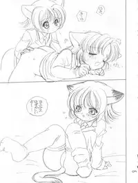 [Shishamo House (Araki Akira)] CHANGE