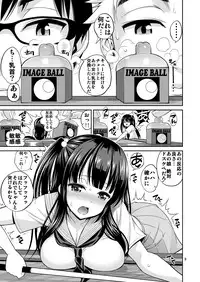 [Popochichi (Yahiro Pochi)] Tadashii Majutsu no Asobikata [Billiards Hen] [Digital]