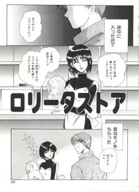 [Dr. Ten] Lolita Store