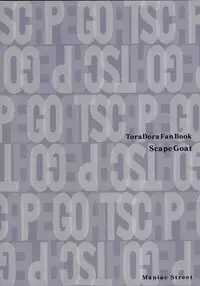 [Maniac Street (Black Olive)] ScapeGoat (Toradora!)